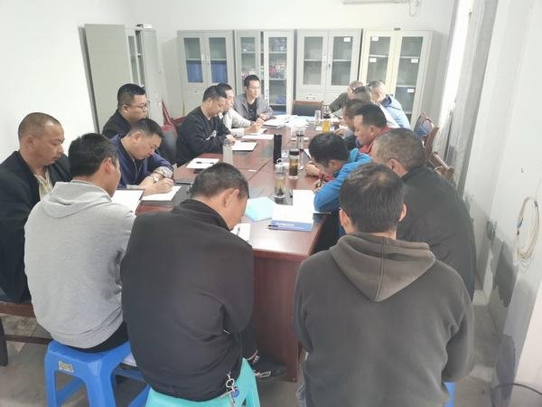 第一分公司傳達學習公司黨代會、工代會、職代會精神