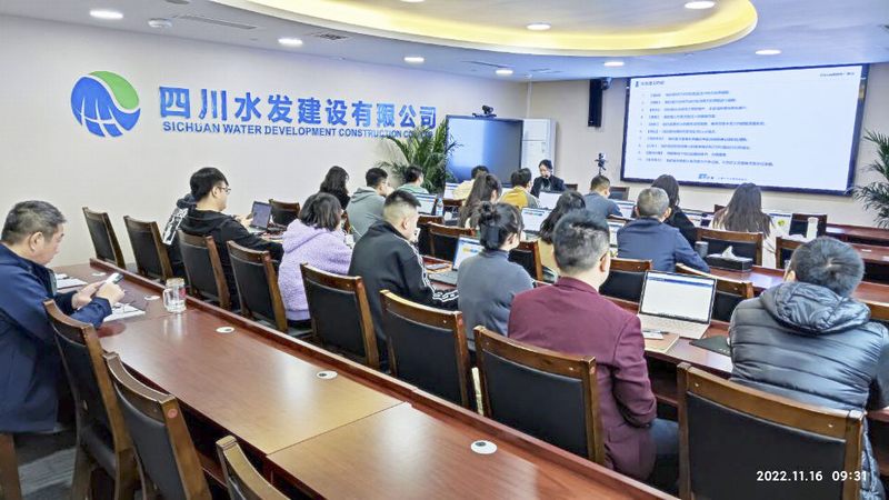 公司召開項目綜合管理信息系統(tǒng)培訓(xùn)