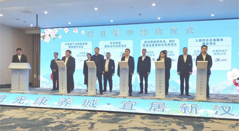 水發(fā)集團(tuán)及建設(shè)公司領(lǐng)導(dǎo)出席漢源投資推介會(huì)