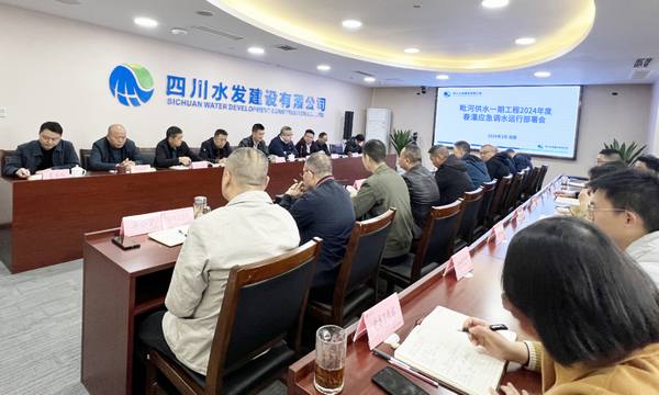 春水至 潤(rùn)萬家 建設(shè)公司開啟毗河供水一期春灌應(yīng)急保供任務(wù)