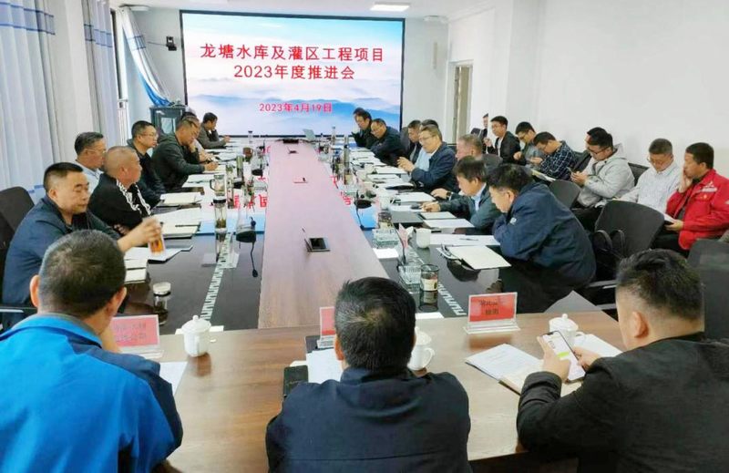 汪輝德一行赴龍?zhí)另?xiàng)目參加2023年度項(xiàng)目推進(jìn)會(huì)