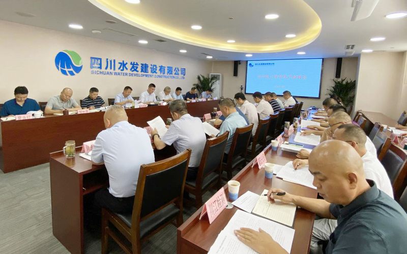 公司召開2023年上半年生產(chǎn)經(jīng)營(yíng)會(huì)
