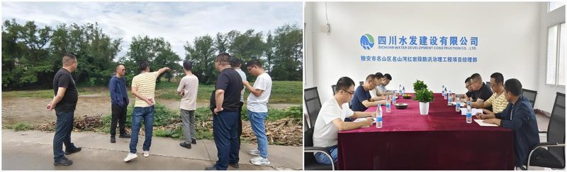 安全第一保生產(chǎn) 效率為先提效益——李銀剛一行赴名山、漢源、冕寧項目開展防汛減災(zāi)暨安全生產(chǎn)專項檢查