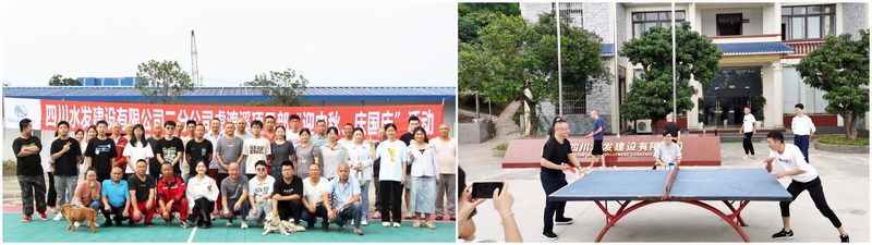 中秋國慶喜相逢 多彩活動(dòng)迎“雙節(jié)”——二分公司開展“迎中秋 慶國慶 ”系列活動(dòng)