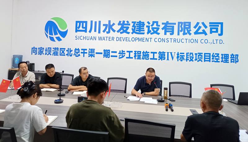 磅礴后浪激奔涌，揚(yáng)帆起航新征程—— 一分公司召開2024屆新員工歡迎會(huì)暨開展入場(chǎng)（安全）教育培訓(xùn)